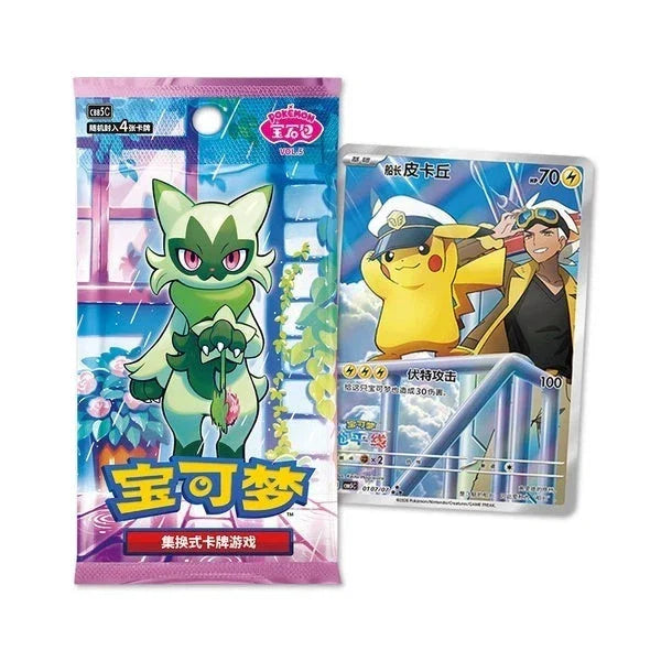 Pokémon Gem Pack Vol 5 Chinese Booster Box