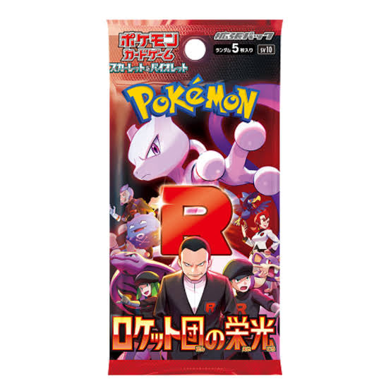 Pokémon Japanese The Glory of Team Rocket Booster Box SV10