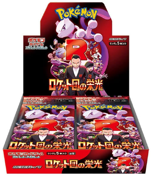 Pokémon Japanese The Glory of Team Rocket Booster Box SV10