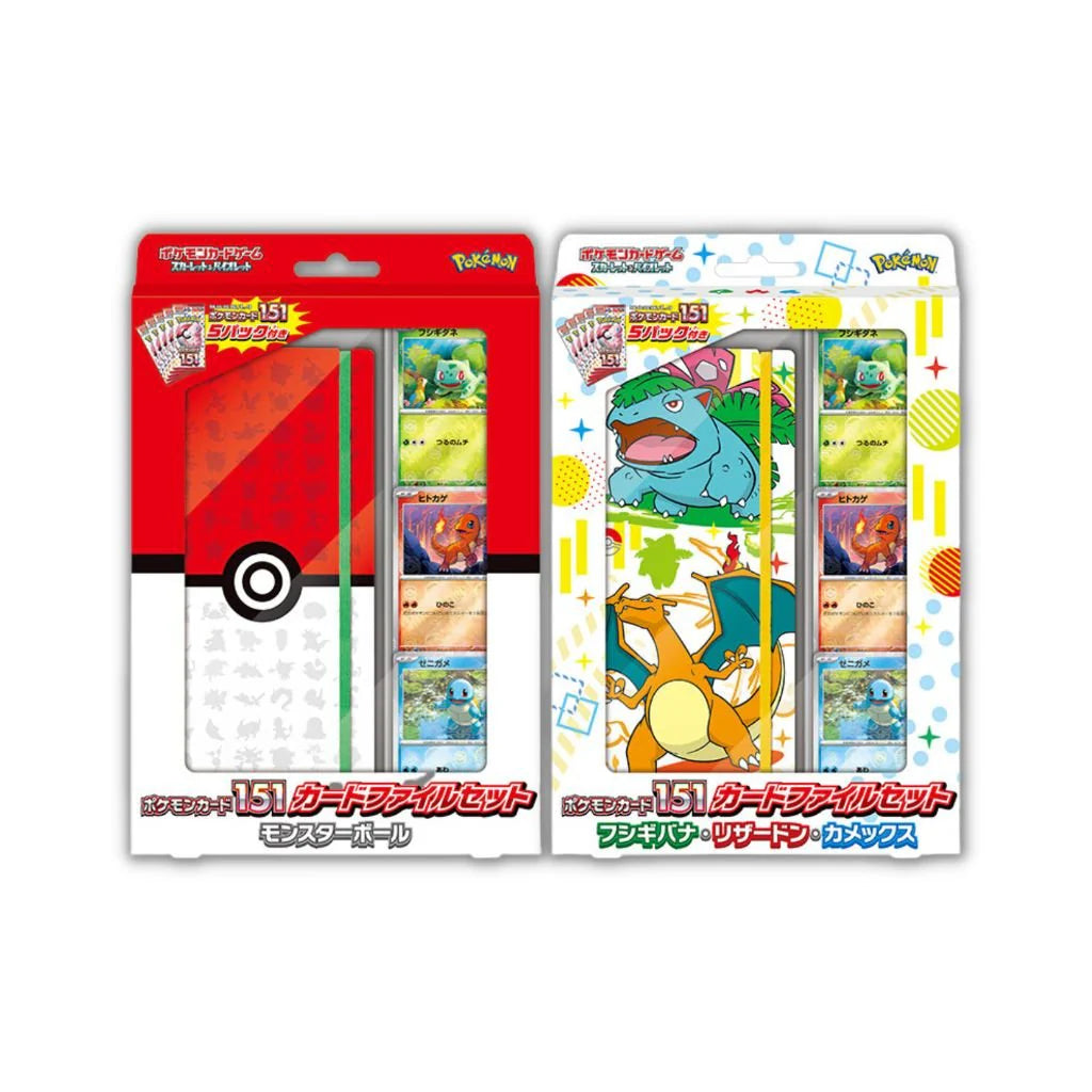 Pokémon 151 Japanese File Set – Vitika Imports