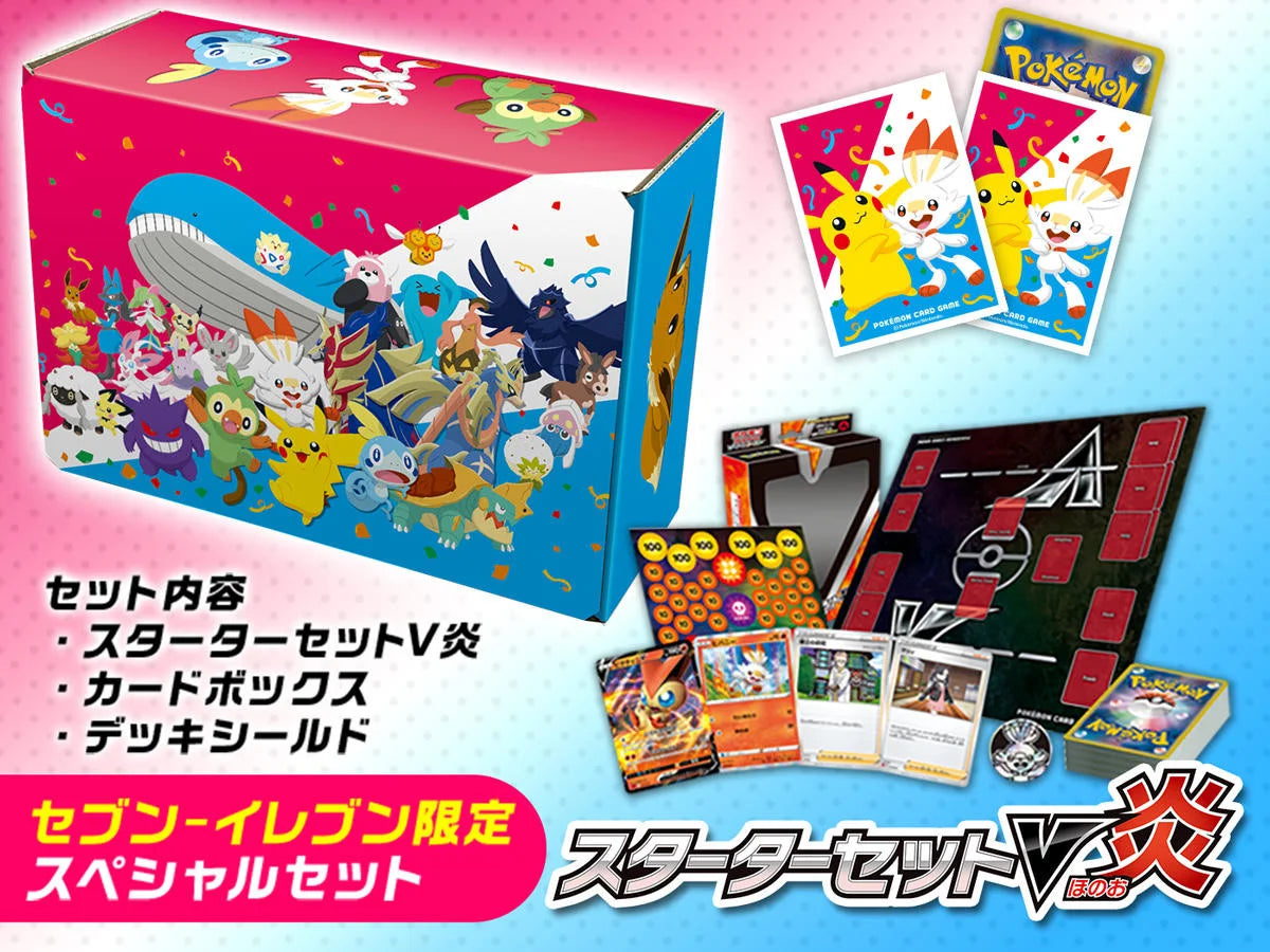 Pokemon Japanese Seven Eleven Special Starter Set