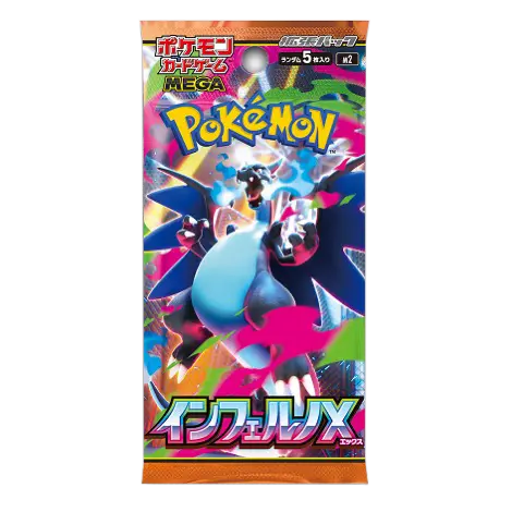 Pokémon Japanese Inferno X (m2) Booster Box - Preorder