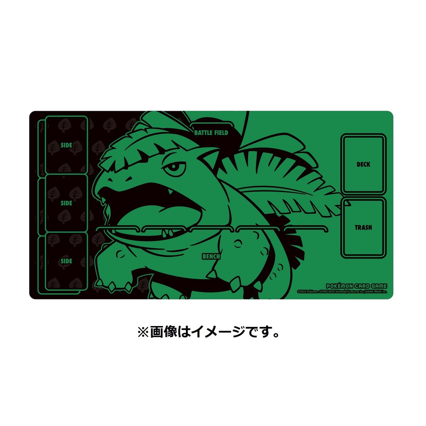 Pokémon Center Play Mat - Venusaur