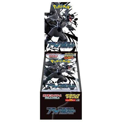 Pokémon Japanese Black Bolt Deluxe (sv11b) - Booster Box