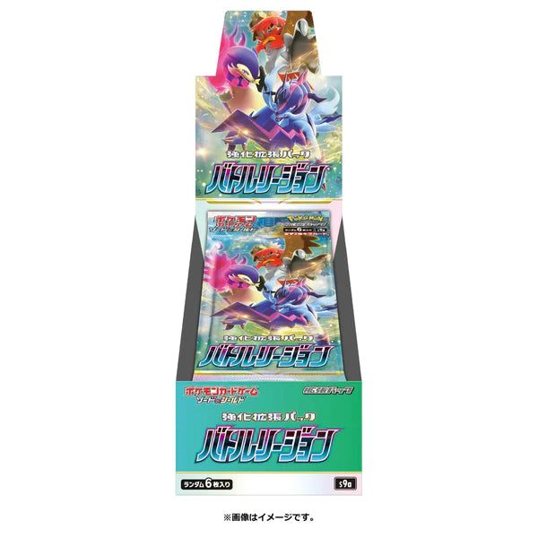 Pokémon Battle Region Japanese S9a Booster Box