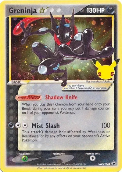 Greninja Star (SEALED)(ENG)