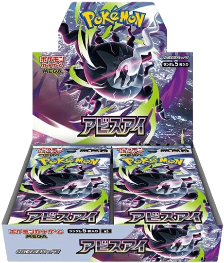 Abyss Eye M5 Pokémon Japanese Booster Box