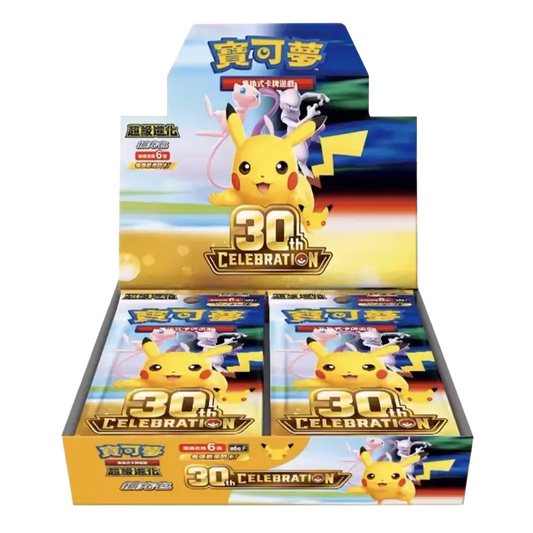 Preorder - Pokémon 30th Celebrations Booster Box - Chinese