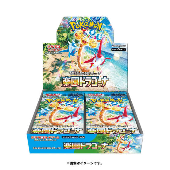 Pokémon Japanese Paradise Dragona Booster Box SV7A