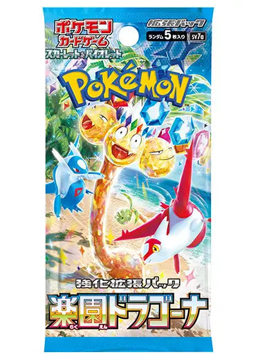 Pokémon Japanese Paradise Dragona Booster Box SV7A