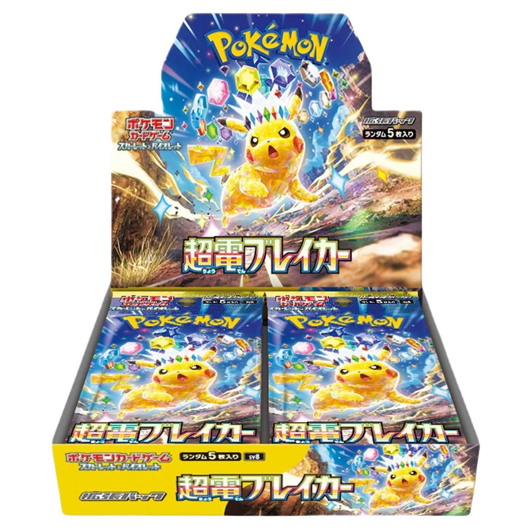 Pokémon Japanese Supercharged Breaker Booster Box SV8