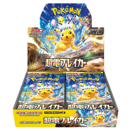 Pokémon Japanese Supercharged Breaker Booster Box SV8