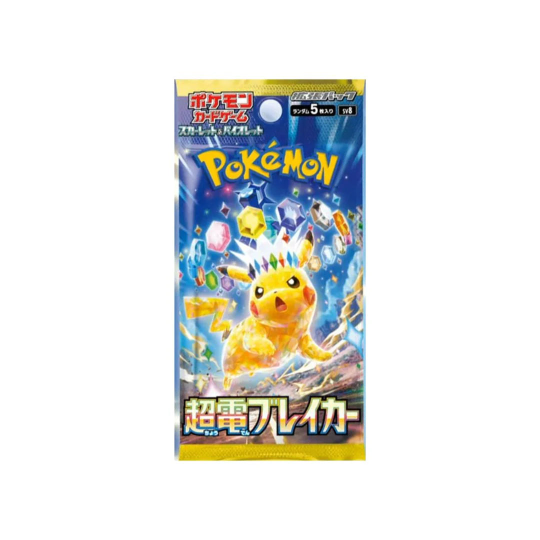 Pokémon Japanese Supercharged Breaker Booster Box SV8