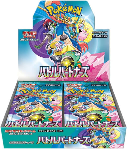 Pokémon Japanese Battle Partners Booster Box - SV9