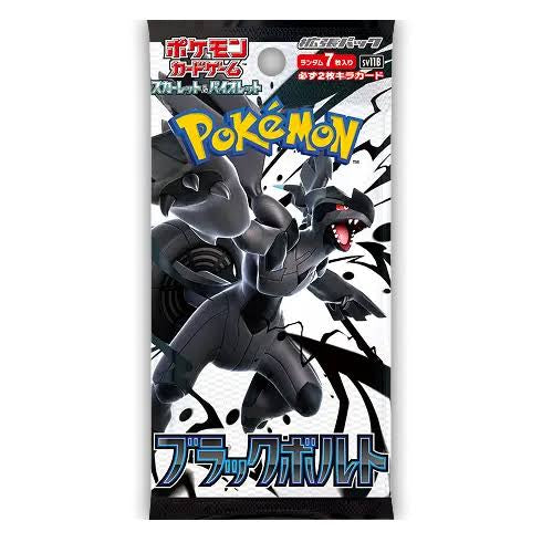 Pokémon Japanese Black Bolt (sv11b) Booster Box