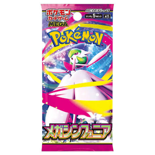 Pokémon Japanese Mega Symphonia Booster Box (m1S)