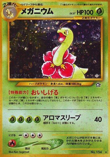 Meganium (JAP)