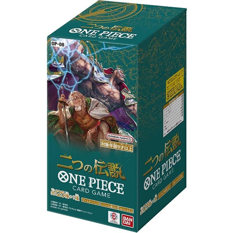 One Piece Japanese OP-08 Two Legends Booster Box