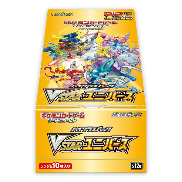 1 Pack) Pokemon Card Game Japanese High Class VSTAR Universe
