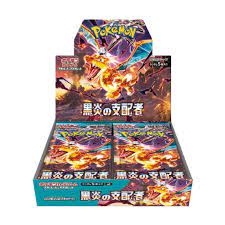 Pokémon Japanese Ruler of the Black Flame Booster Box