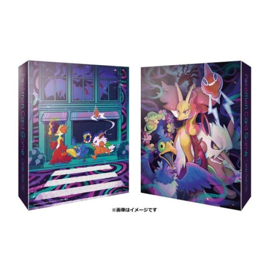 Pokémon Center Japan Exclusive Collection file - Lost City