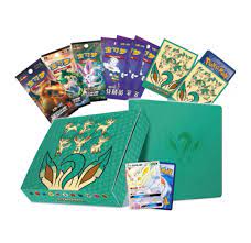 Pokemon Chinese Eevee GX Special Gift Box