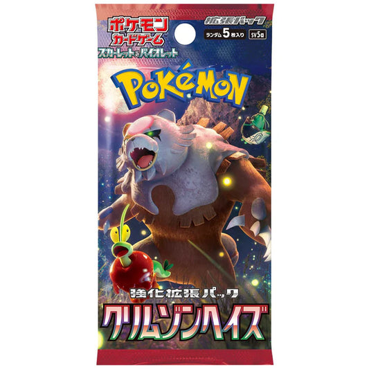 Pokémon Japanese Crimson Haze Booster Pack