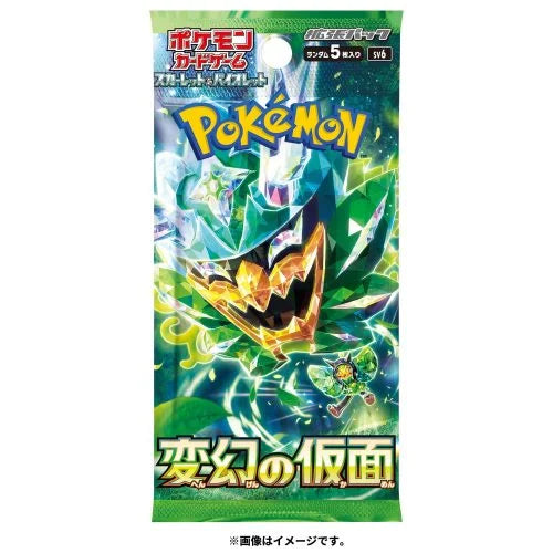 Pokemon Japanese Mask Of Change Booster Pack